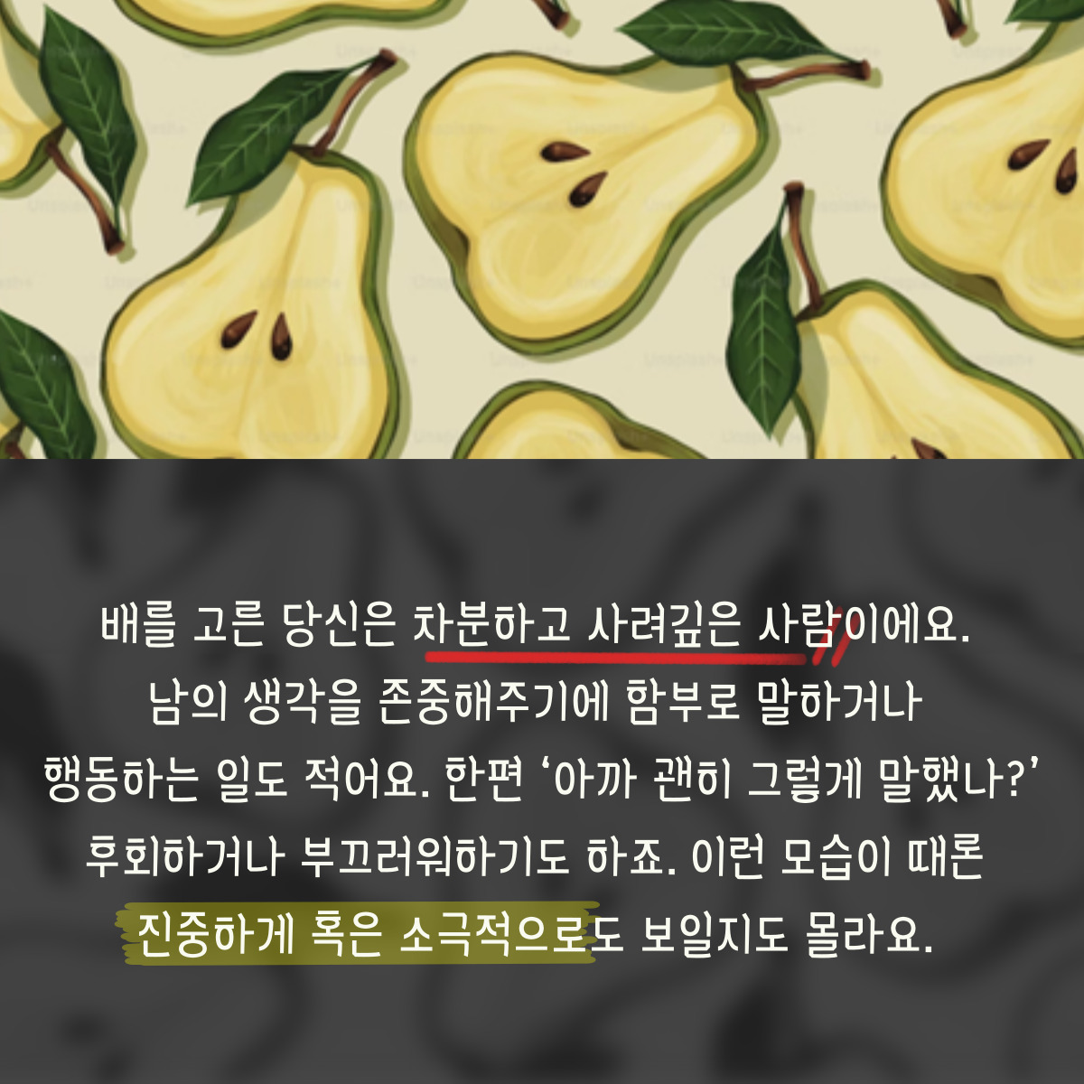 배형 명상 법