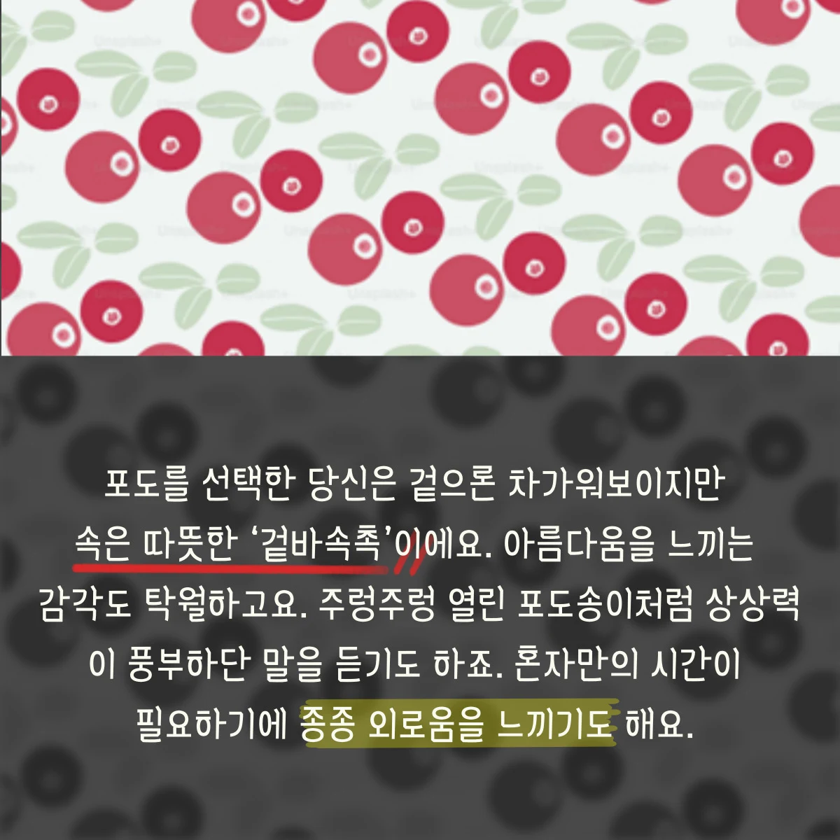 포도형 명상 방법