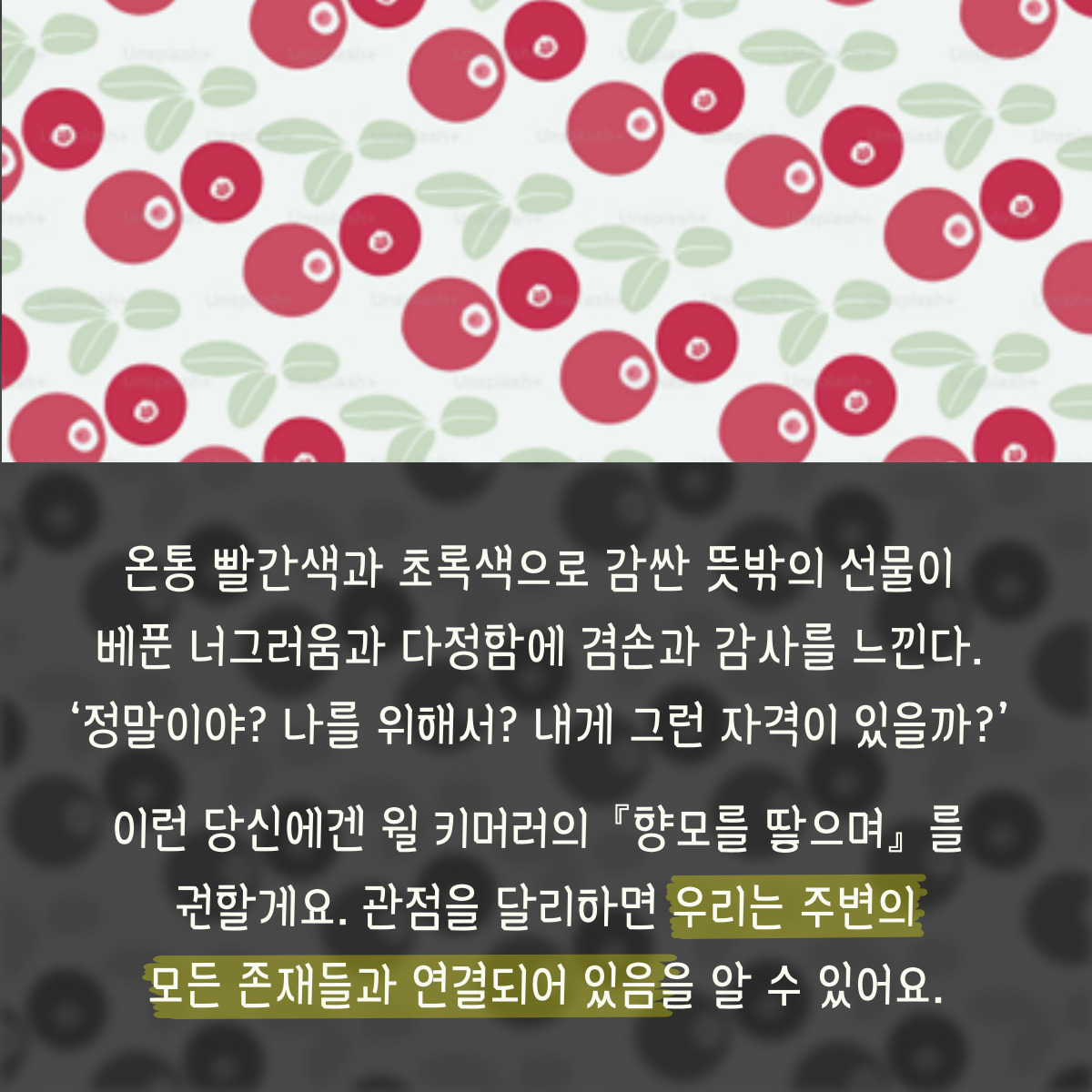감수성이 풍부한 사람을 위한 명상
