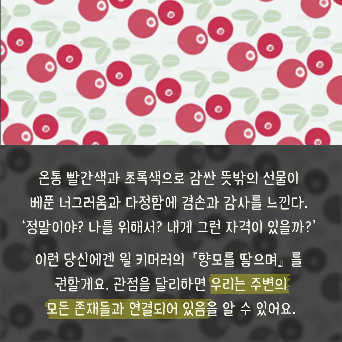 감수성이 풍부한 사람을 위한 명상