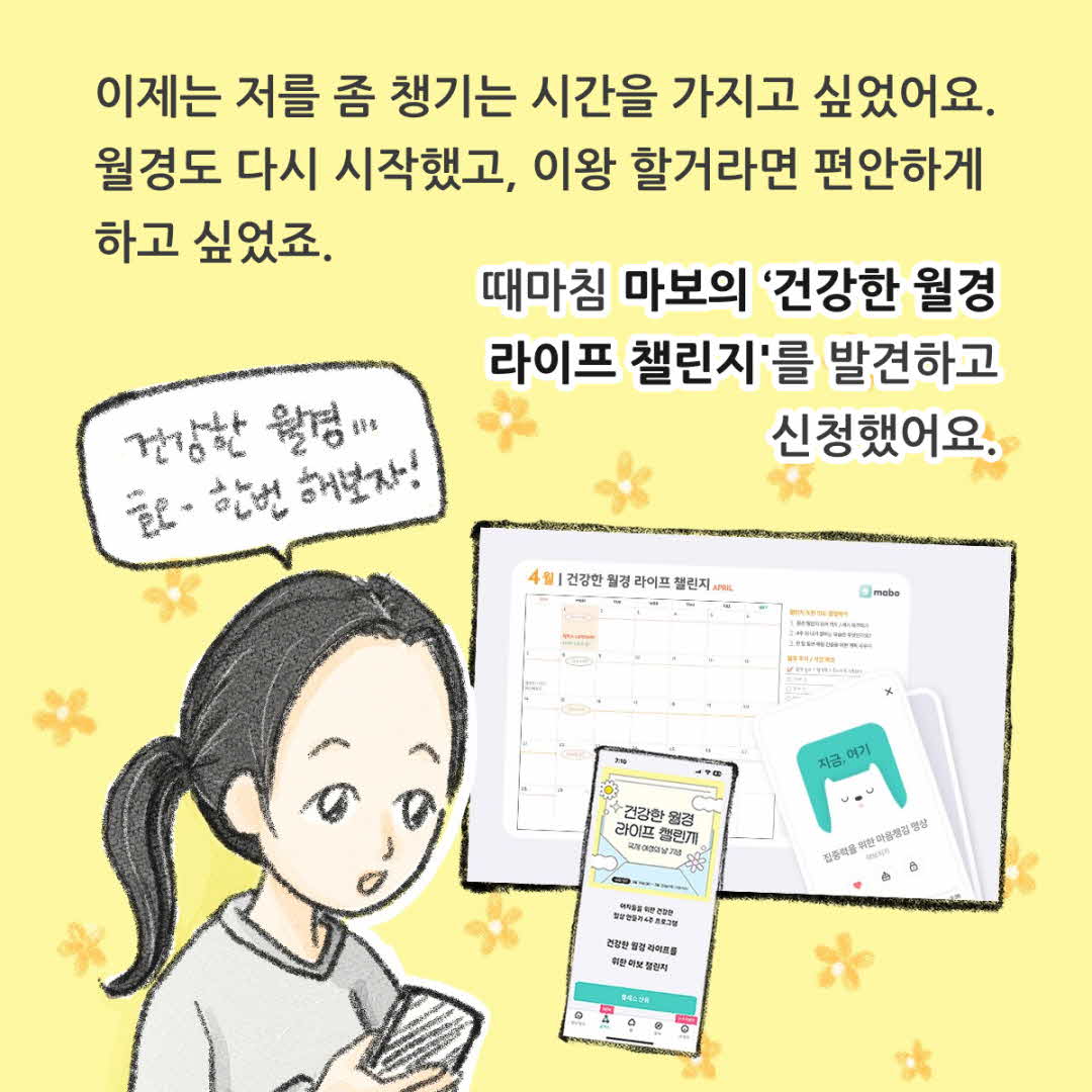 [웹툰] 남희님 일상툰 작업물0520 (4).jpg