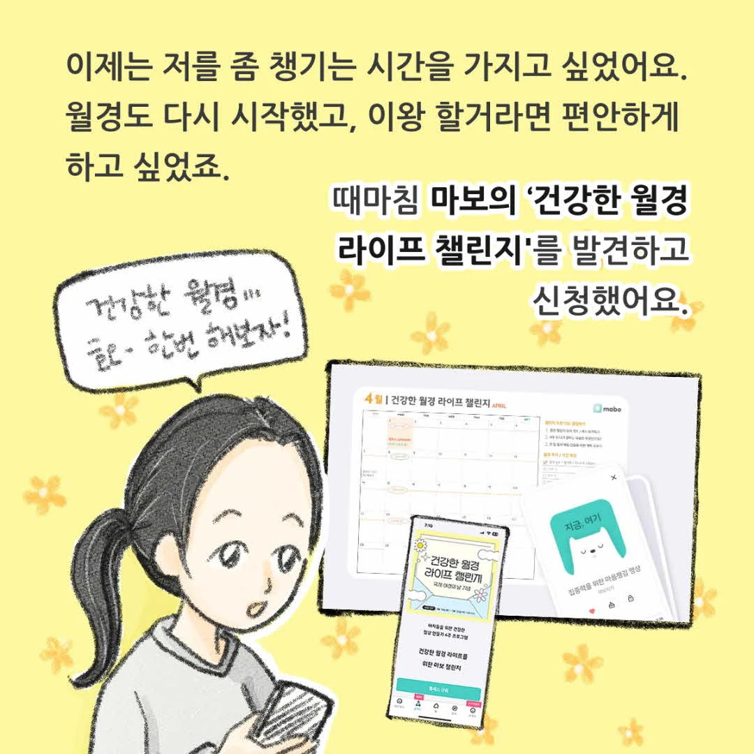 [웹툰] 남희님 일상툰 작업물0520 (4).jpg