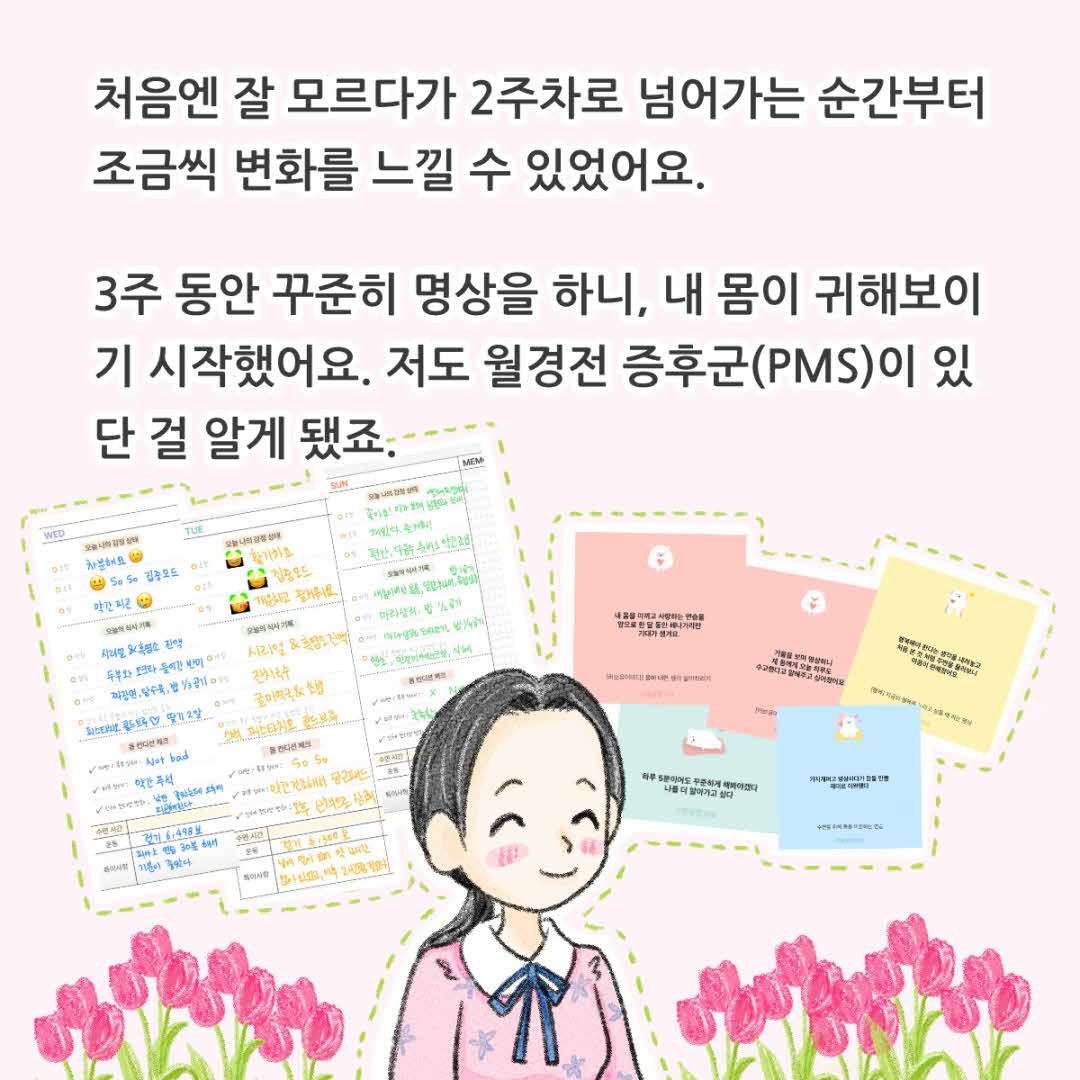 [웹툰] 남희님 일상툰 작업물0520 (7).jpg