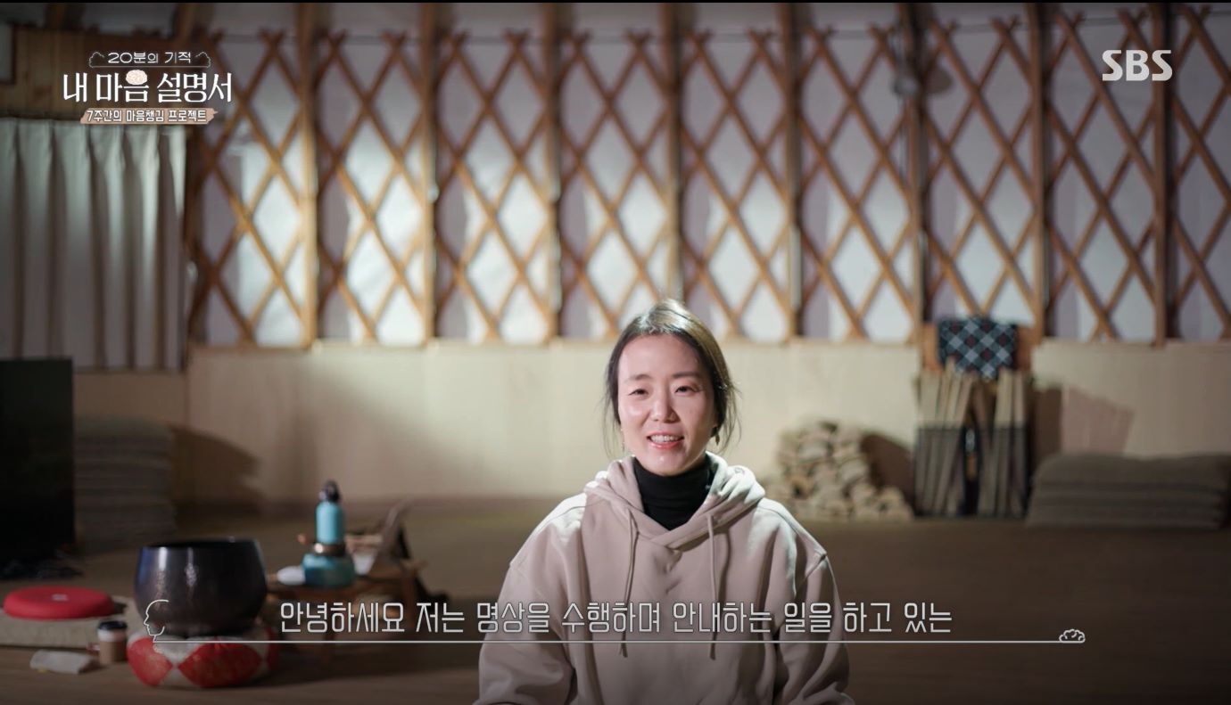 내마음설명서 유정은