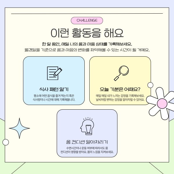 마보_해피문데이.jpg