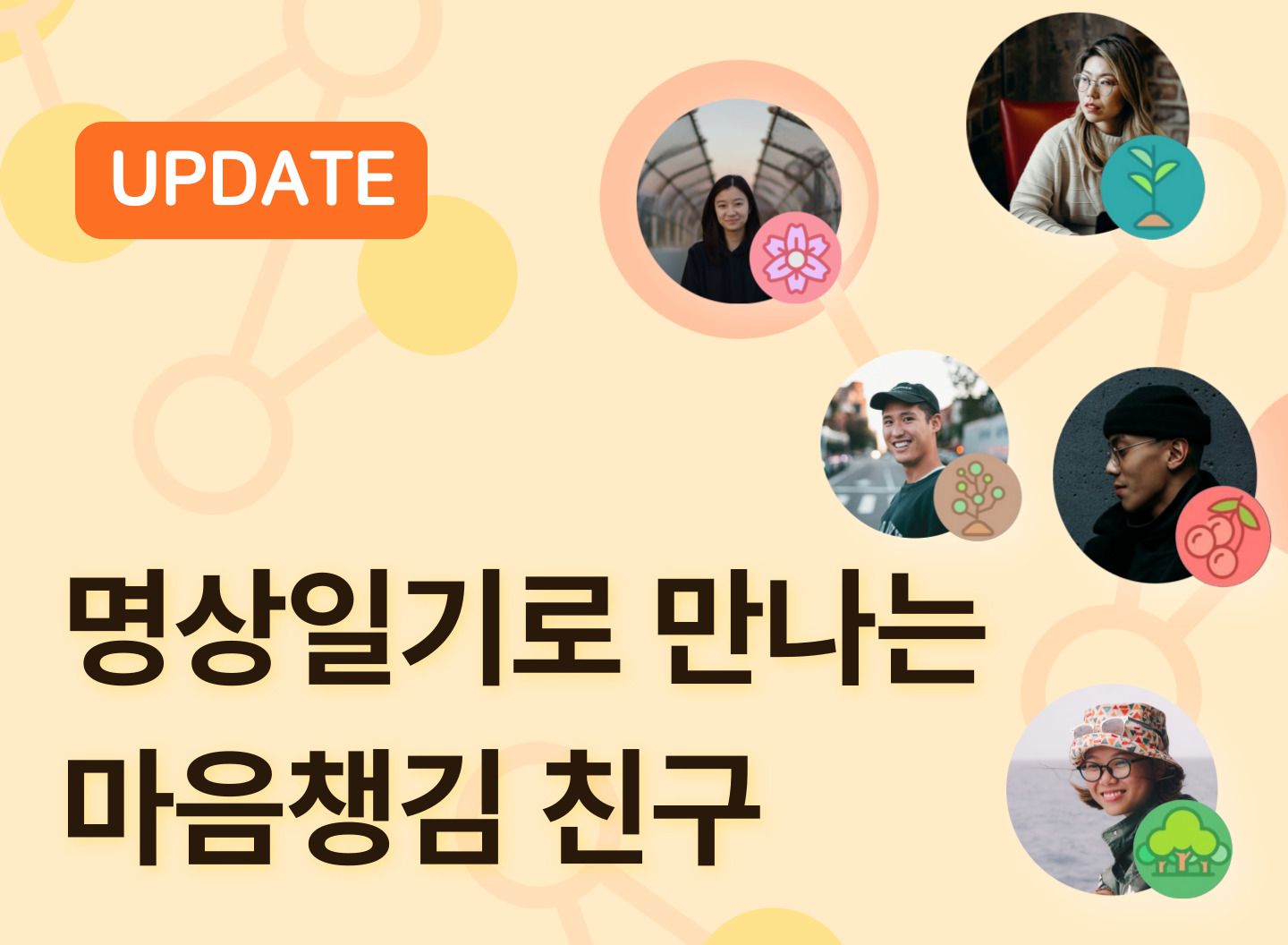 IAM-메세지-디자인-001.jpg
