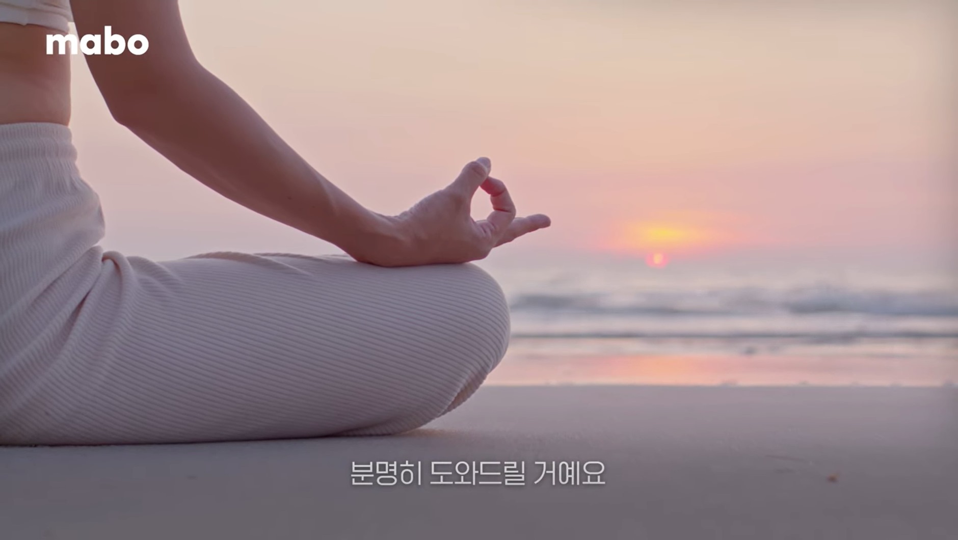 명상에 도움이 되는 부분