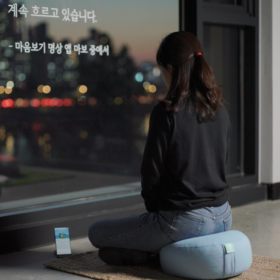 명상앱 마보로 하루 10분 명상
