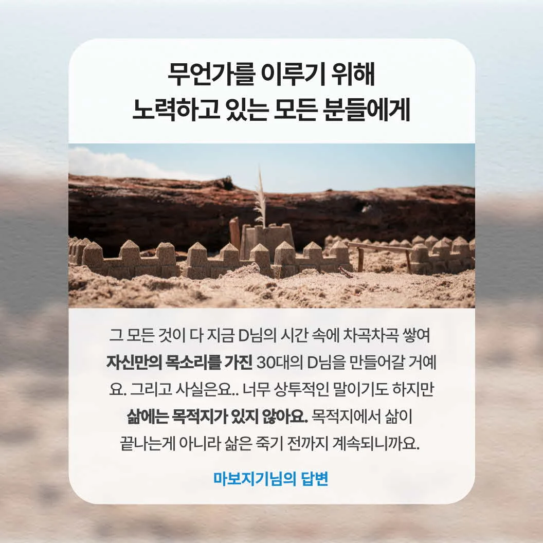 현실적인 고민 상담