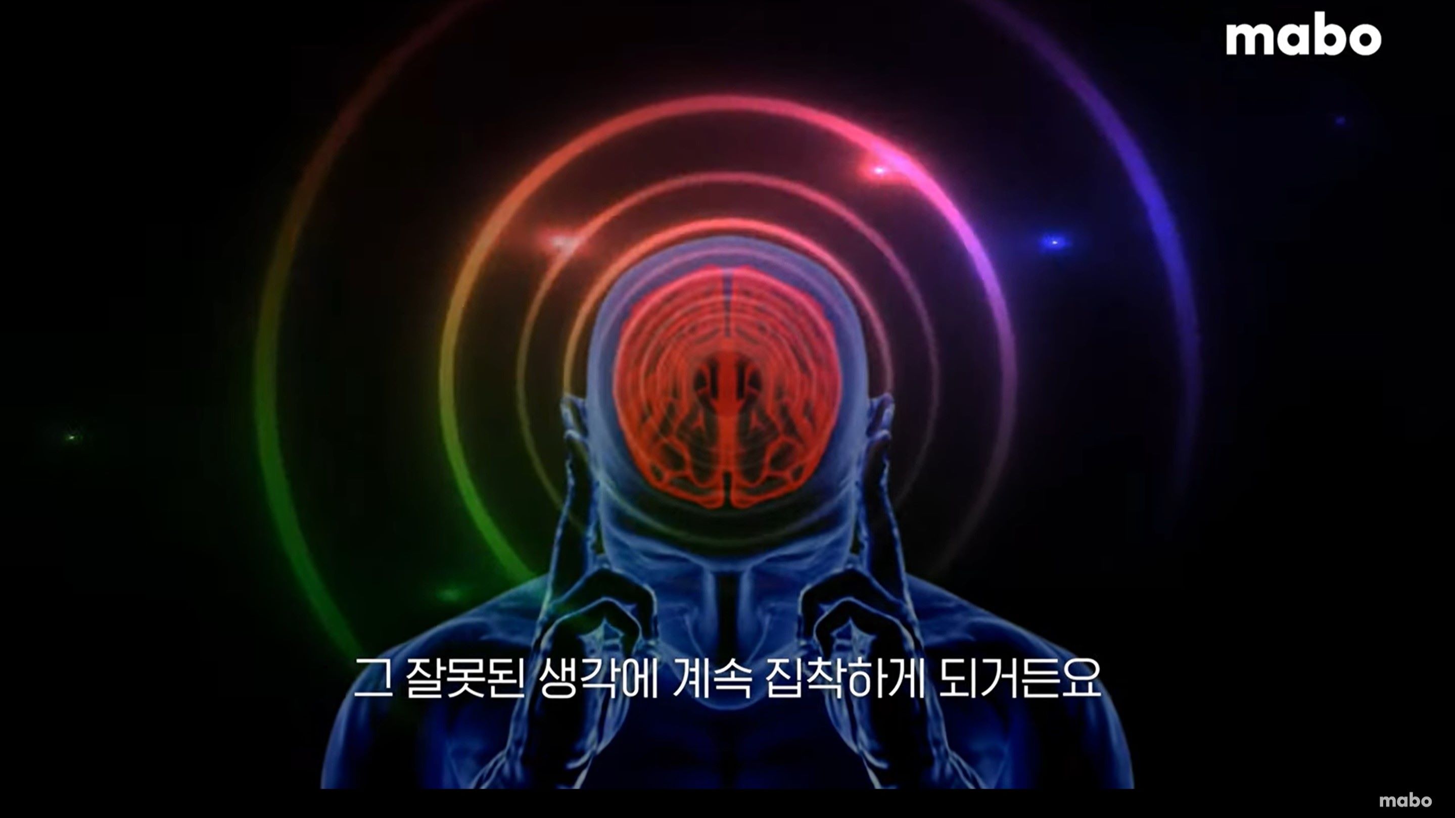 잘못된생각에집착.jpg