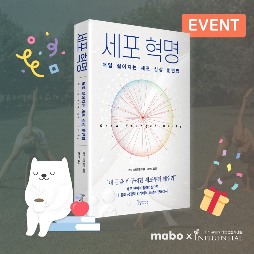 도서 증정 이벤트 소개하기
