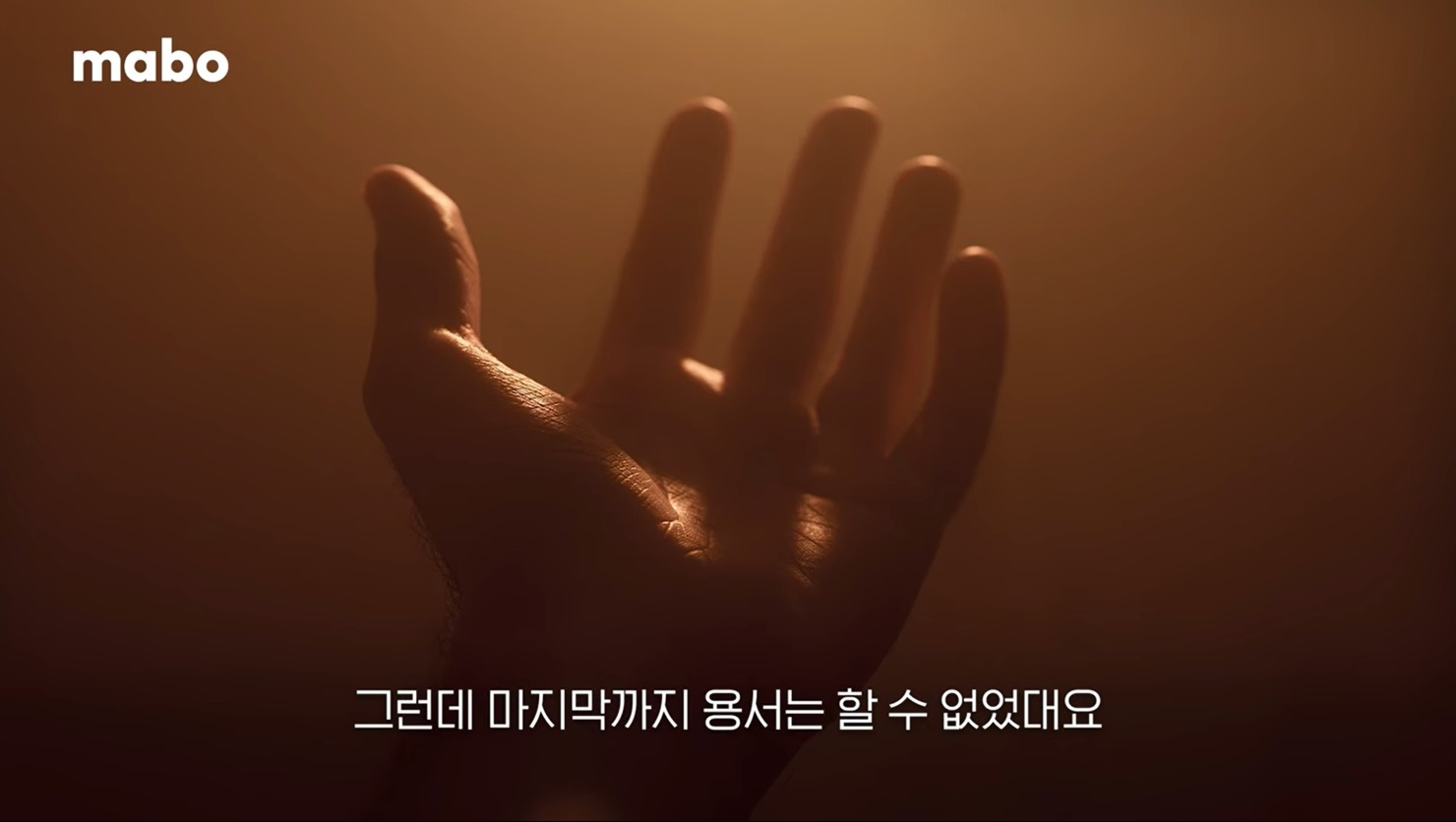 용서의 진정한 의미1.jpg