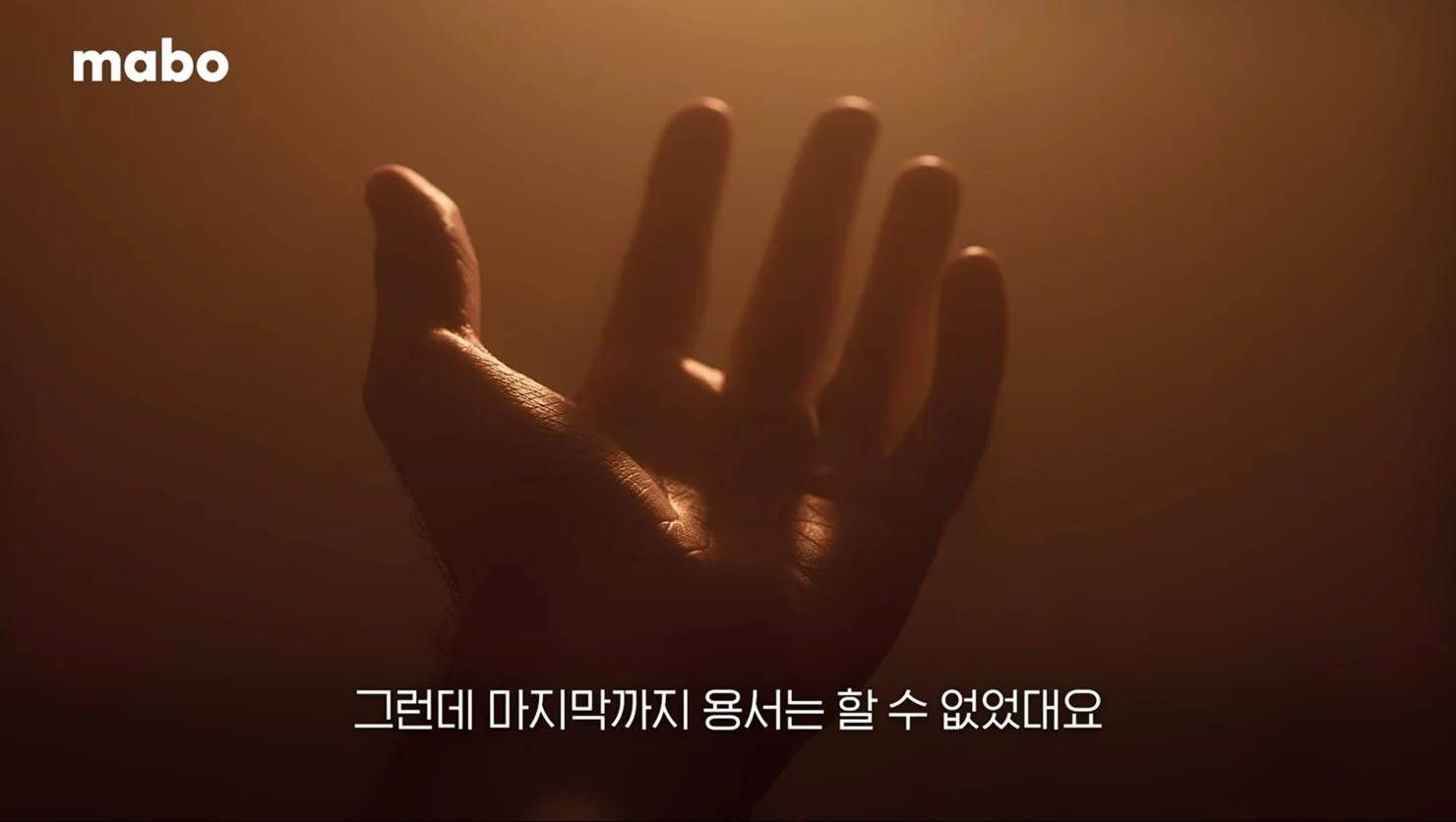 용서의 진정한 의미1.jpg
