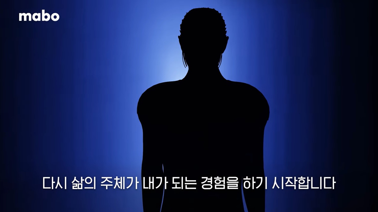 주체를 나로 바꾸기.jpg