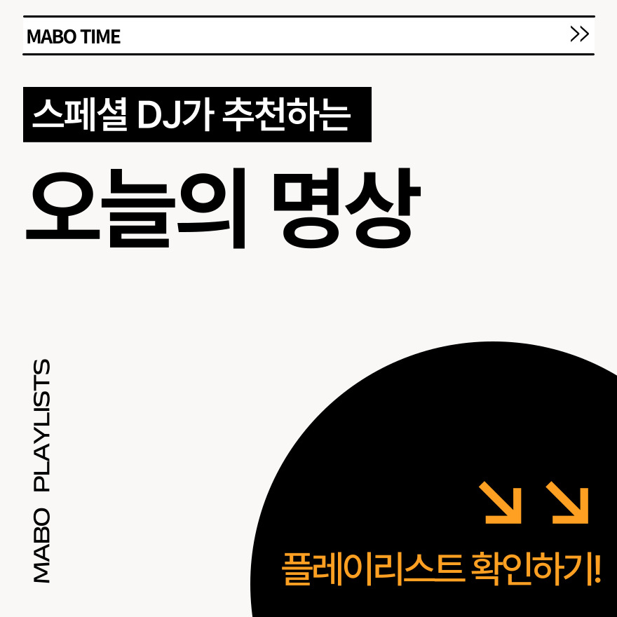 오늘의 명상 추천