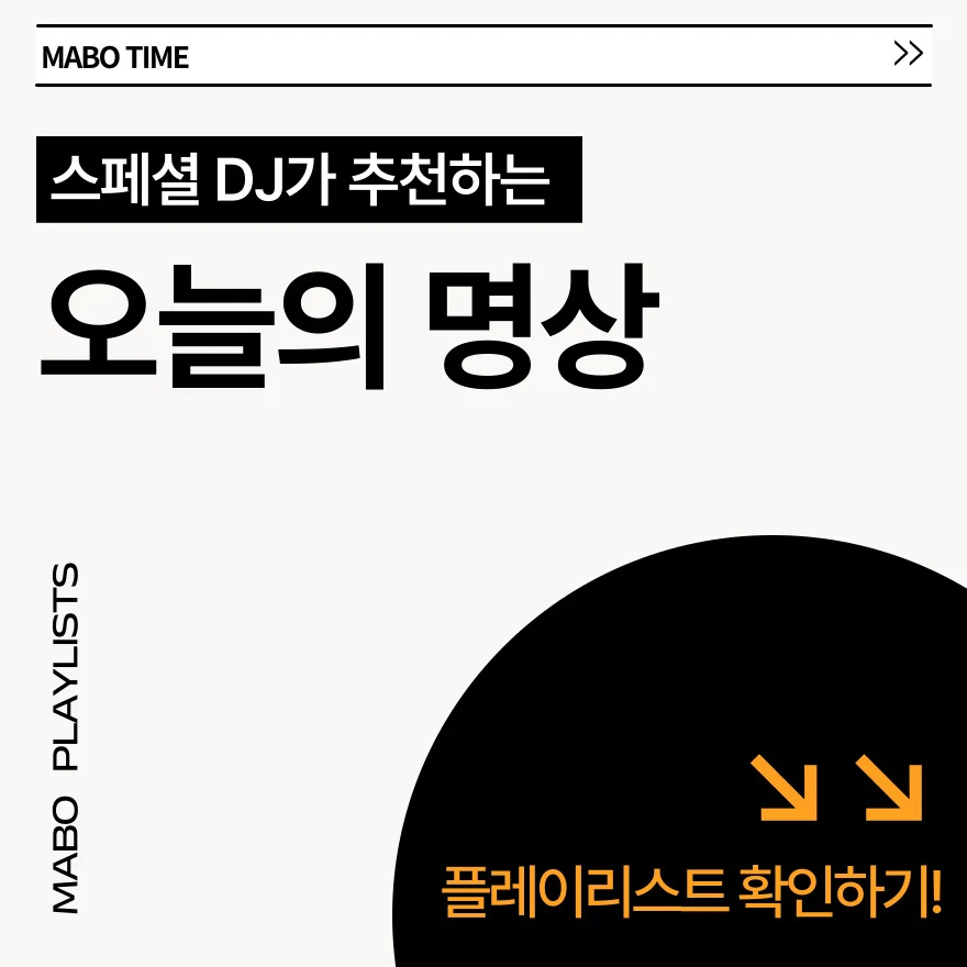 오늘의 명상 추천