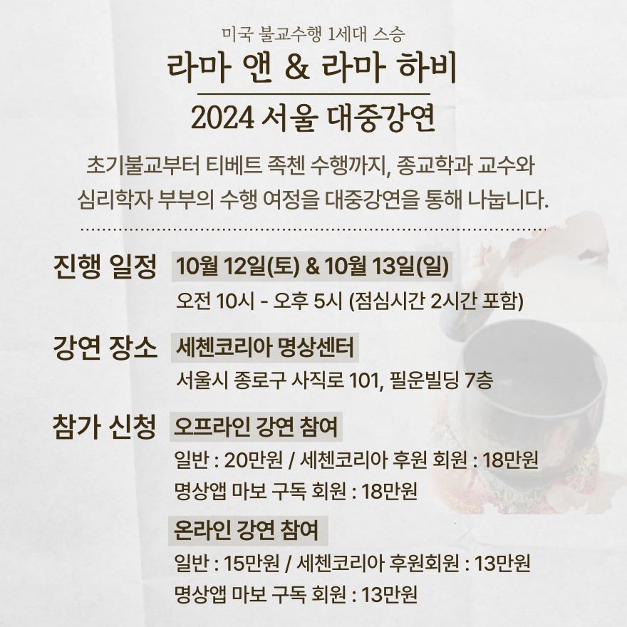 대중 강연 신청내용