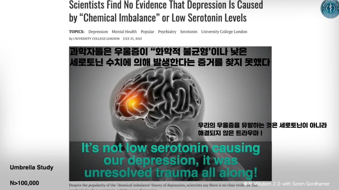 지난 연구에 대한 논의