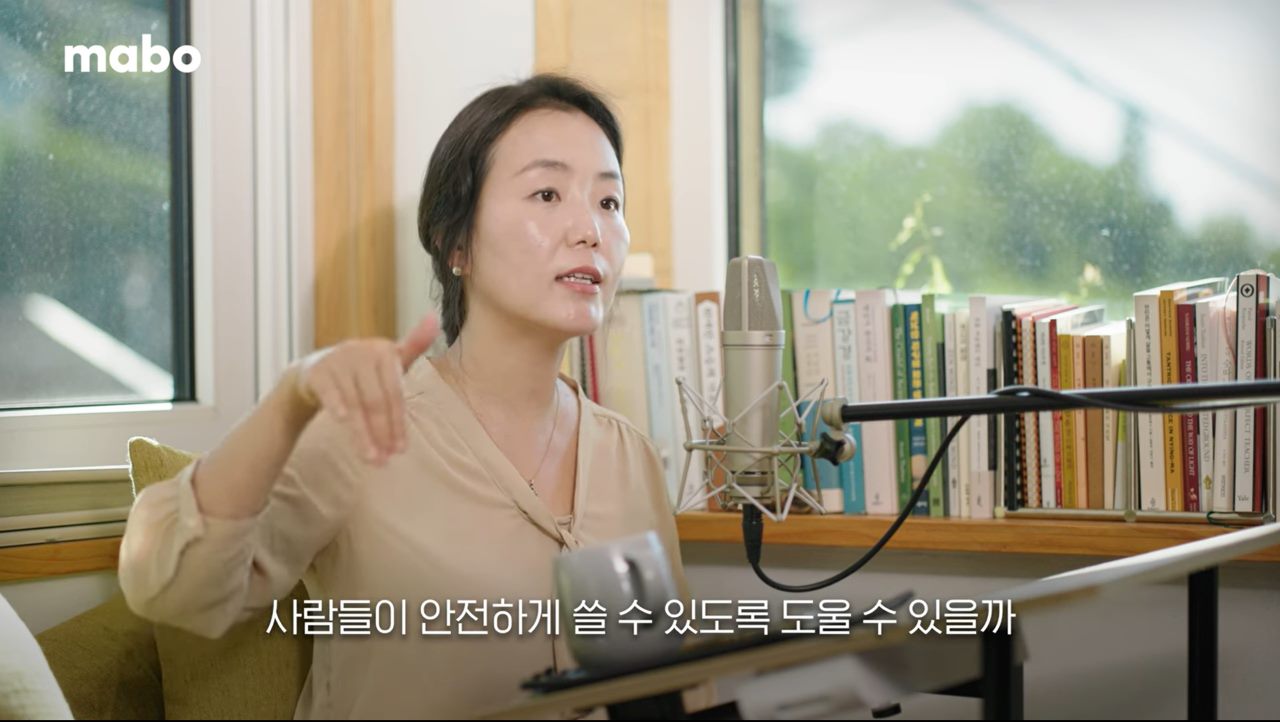 안전에대한논의.jpg