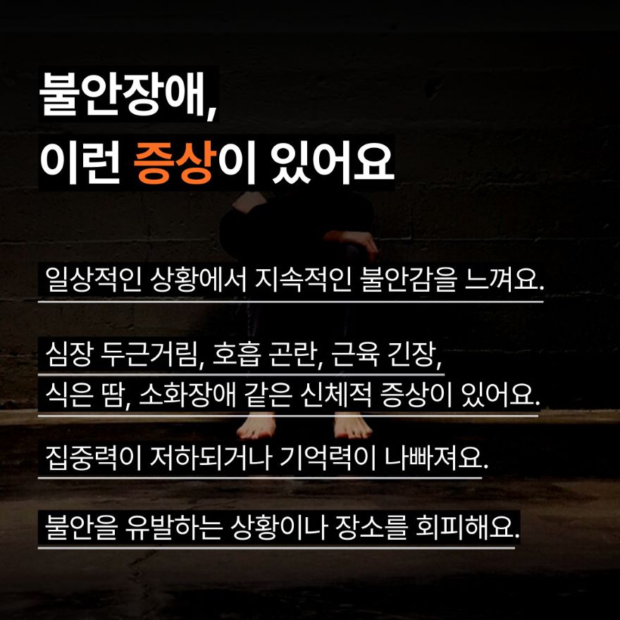 이런 증상이 있어요