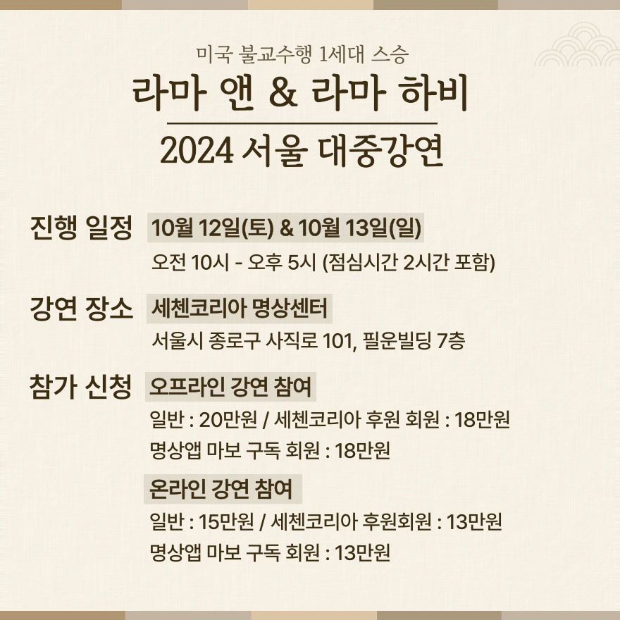 신청 상세 안내
