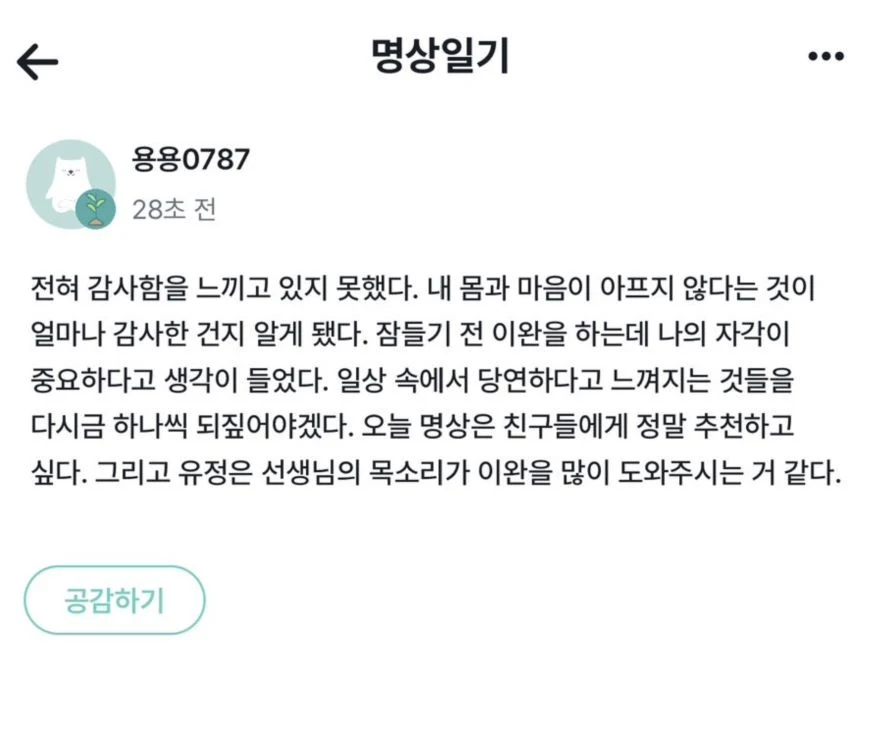 화면 캡처 2024-09-10 151418.jpg