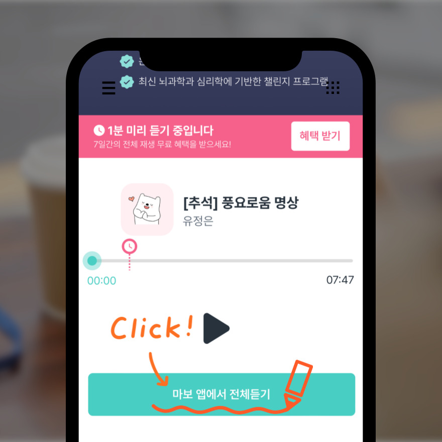 콘텐츠 다운만 받으면 누구나
