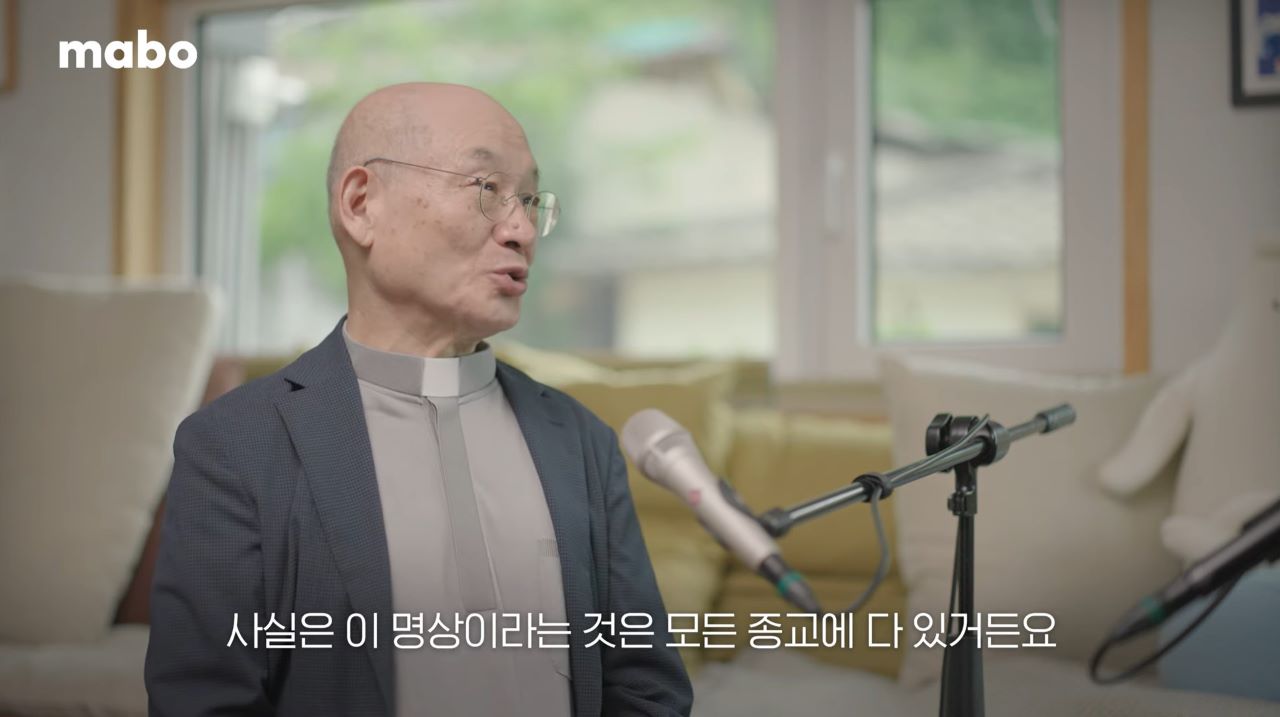모든 종교에존재하는명상.jpg