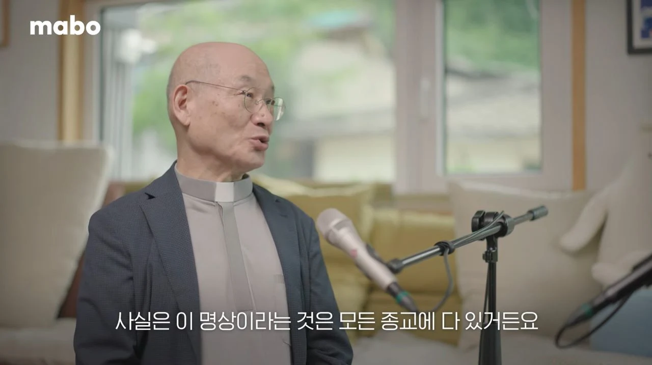 모든 종교에존재하는명상.jpg