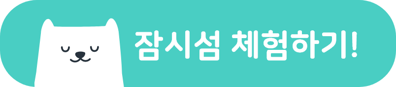 그룹 72115.png