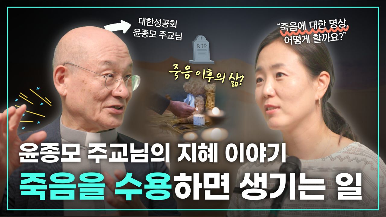 명상을 통해서 삶이 바뀐다는 것