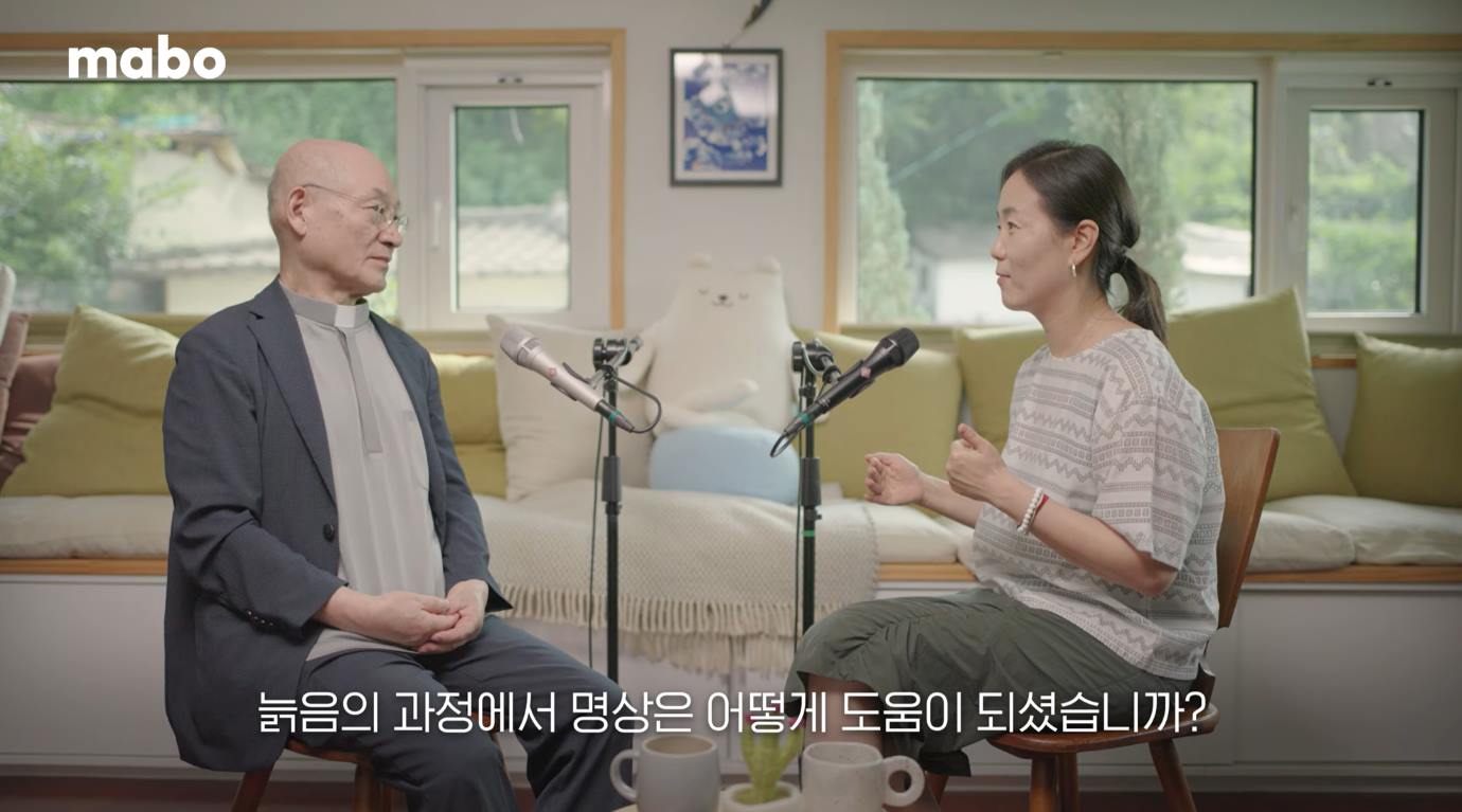 늙음의 과정과 명상.jpg