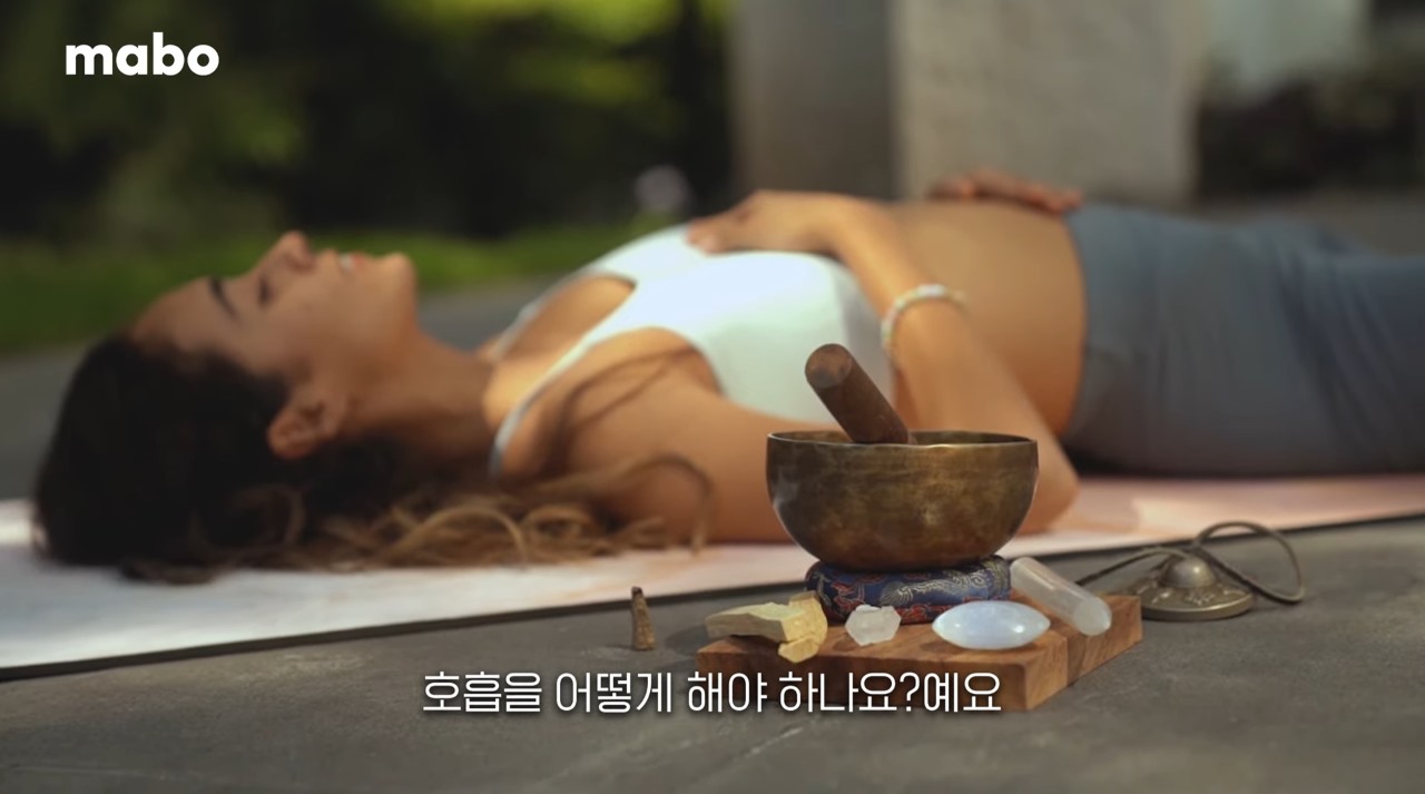 호흡 어떻게 하나요.jpg