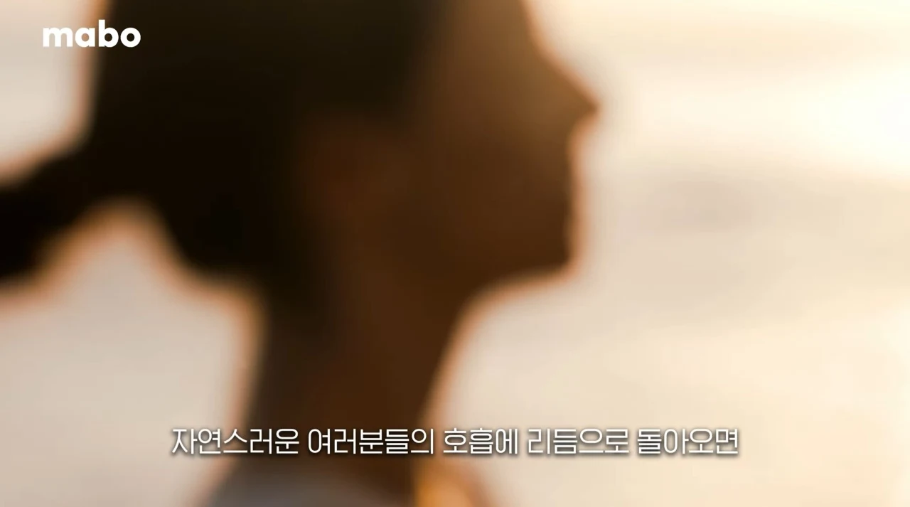 자연스러운 호흡리듬으로 돌아오기.jpg