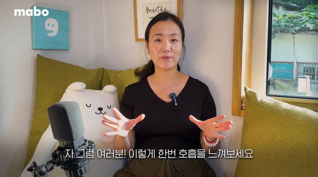 호흡의 자연스러운 흐름을 느껴보세요.jpg