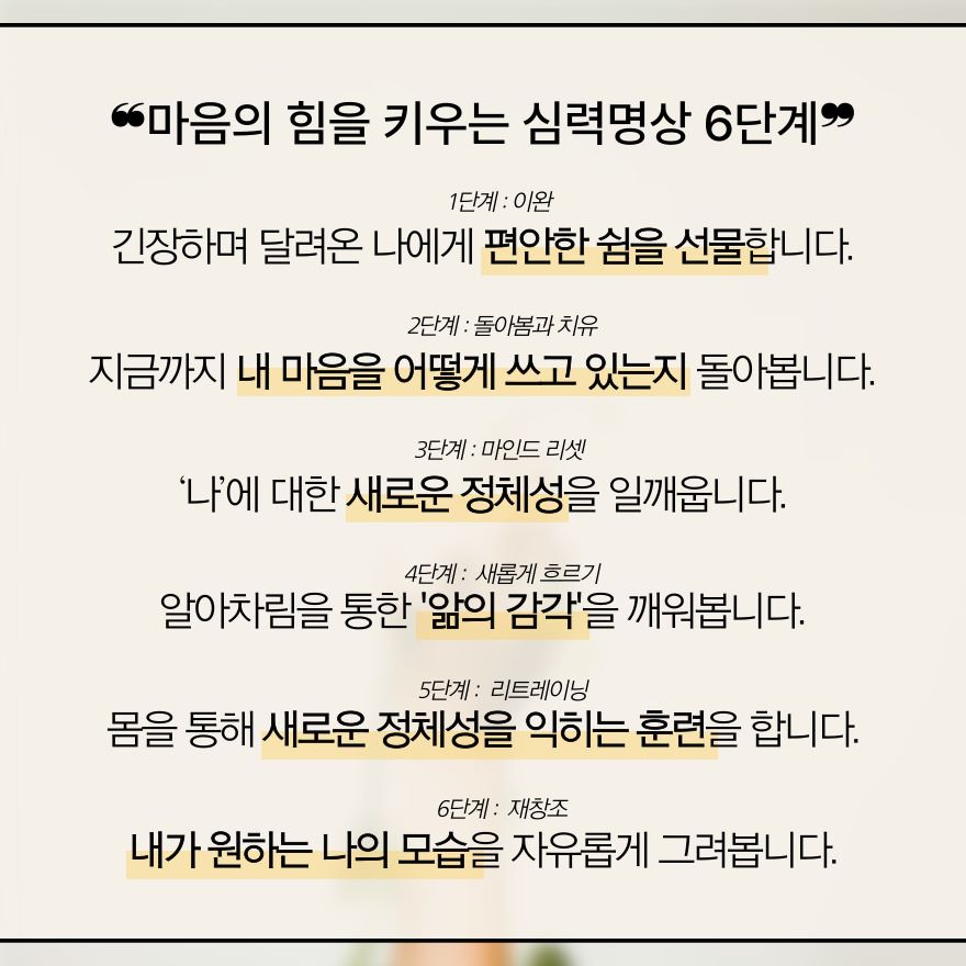 신규 챌린지 진행 내용.jpg