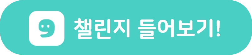 그룹 72116.png