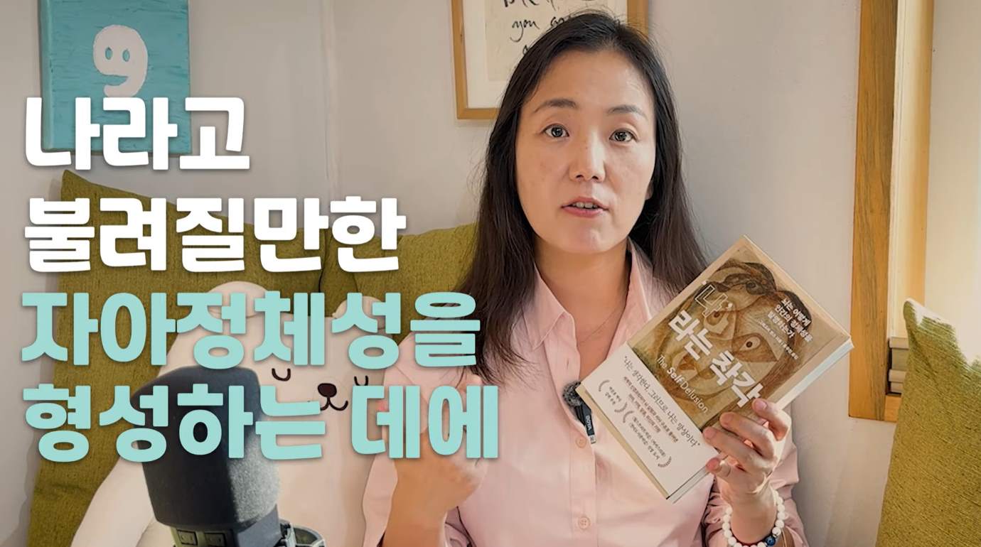나는 누구인가요.jpg