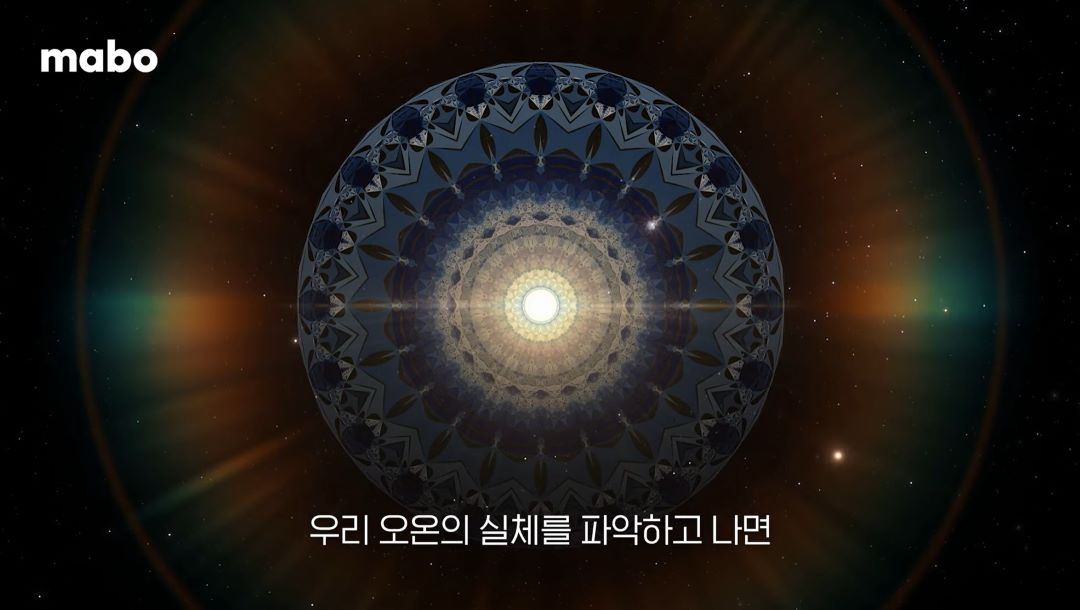 불교의 오온 개념.jpg