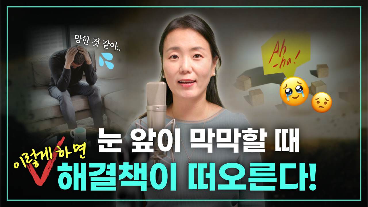 명상이 불안에 도움되는 이유.jpg