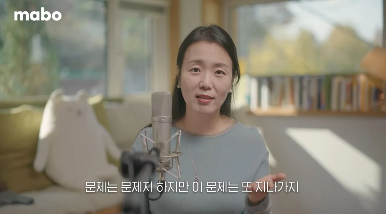 문제는 언젠가 지나간다는 믿음.jpg