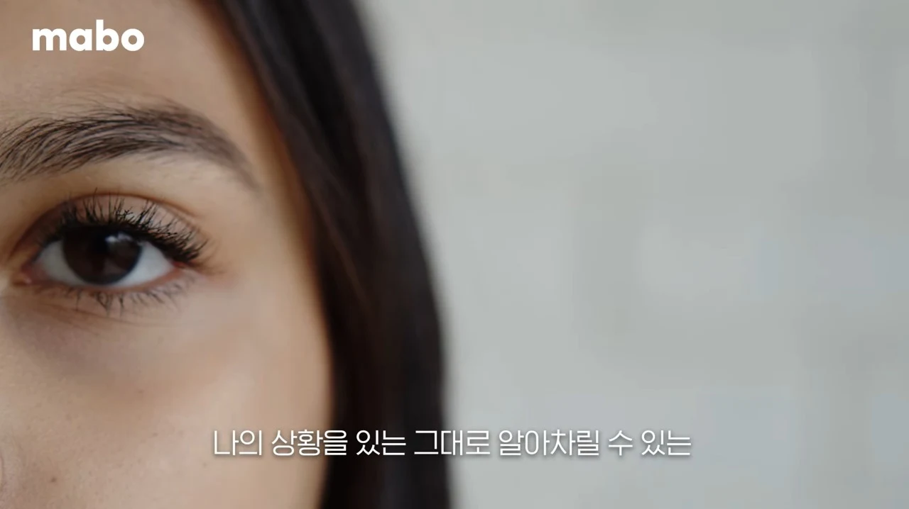 지금 있는 그대로 상황을 알아차리기.jpg