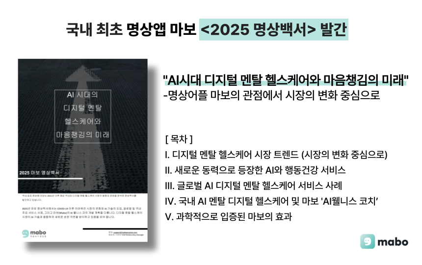 썸네일_백서.png
