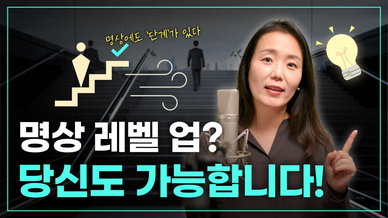 유튜브 썸네일.jpg