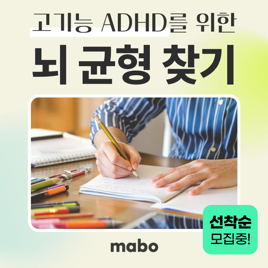 2월 마보 챌린지 (1).jpg