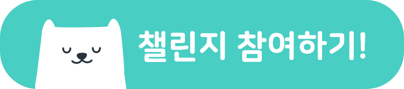 그룹 72114.png