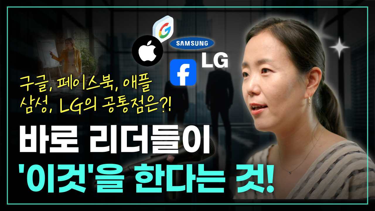 성공한 리더들이 명상하는 이유.jpg