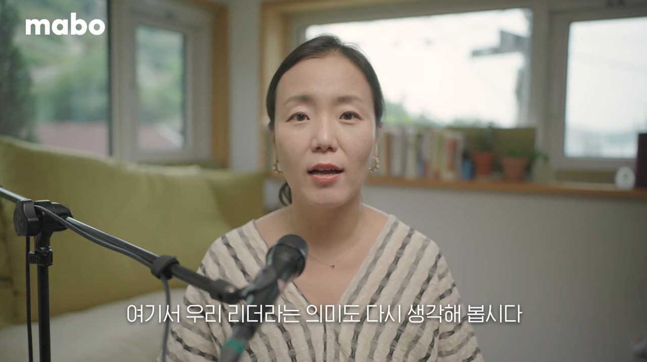 리더의 의미 다시 생각하기.jpg