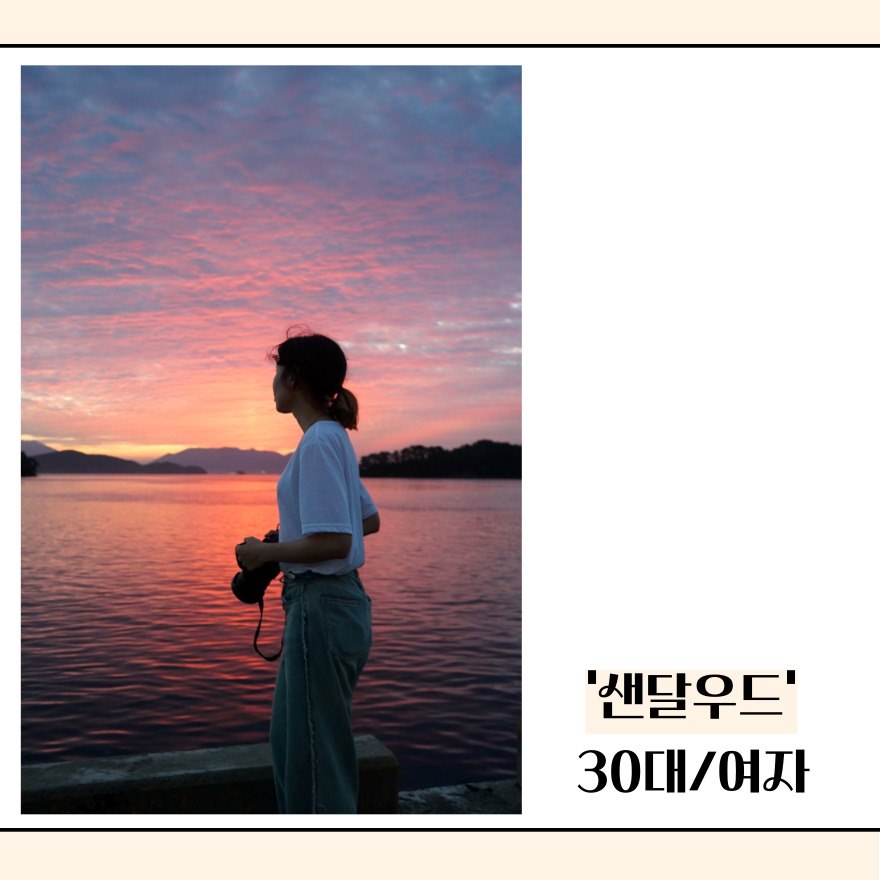 마보 챌린지 유저 샌달우드님.jpg