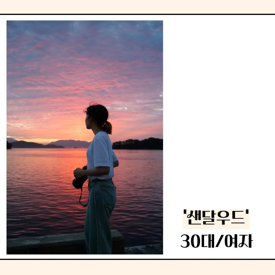 마보 챌린지 유저 샌달우드님.jpg